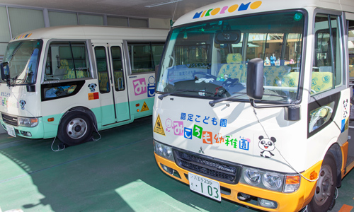 園バス