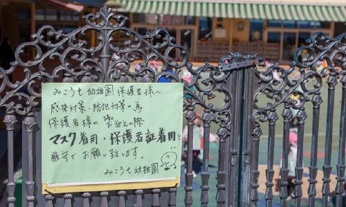コロナ禍の取り組み1